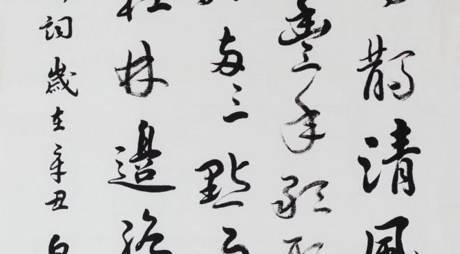 作品2 (Demo)