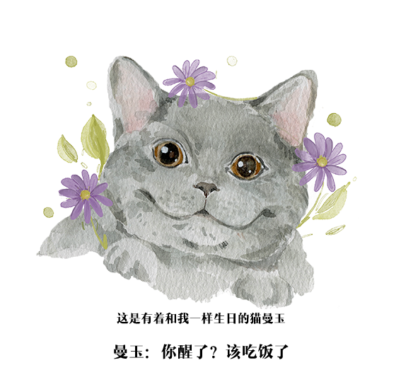 Monday Cat Manyu (Demo)